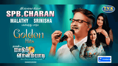 SPB CHARAN LIVE IN CONCERT cover picture
